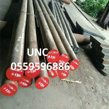 Thép Rèn Đóng Tàu SF55 Ph180mm